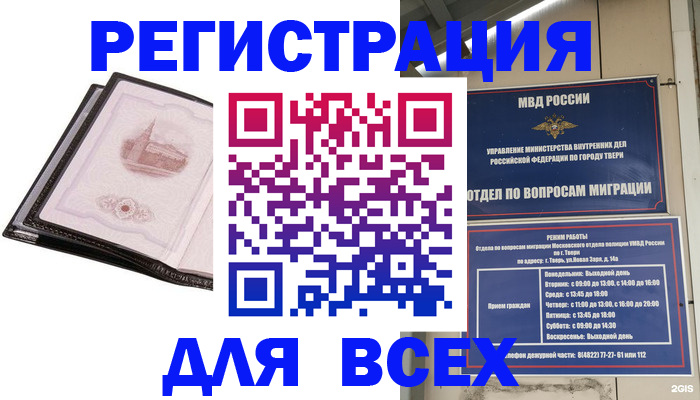 форма 3 в Боготоле